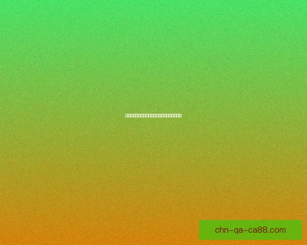 勇者之塔加速器助力游戏畅玩体验提升全方位解析